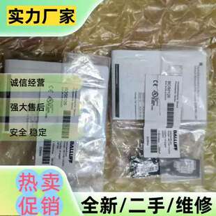 议价对射感测器 BOS0126自己保留的东