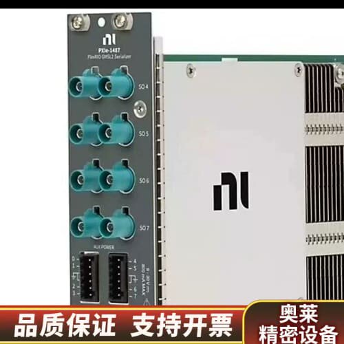 议价 PXIE-1487 PXI FlexRIO GMSL接.