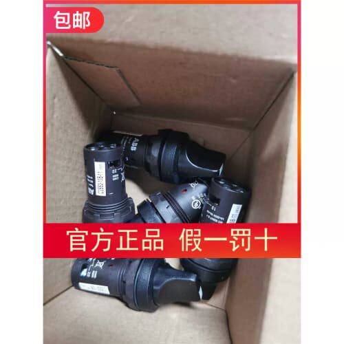 议价 C3SS2-10B-11按钮多岀