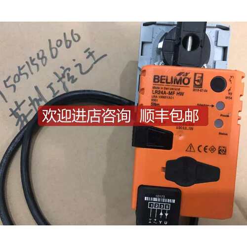 议价BELIMO电动球阀执行器 LR24A-MF-HW 机