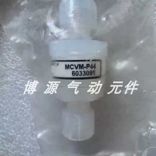 FURON 止逆阀 MCVM-F44 MCVM-F66 MCVM-P44-Y