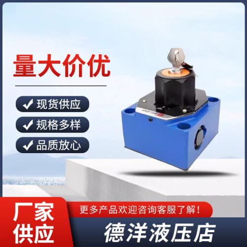 议价调速阀2FRM5 2FRM6 2FRM10 2FRM16压力节流阀