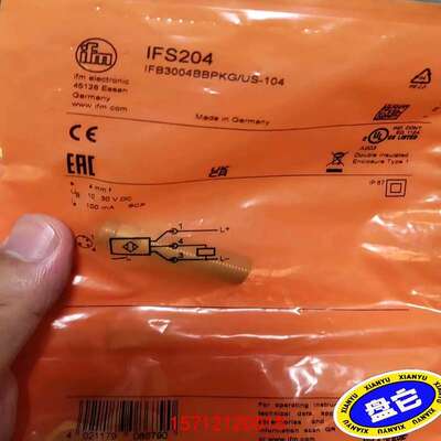 议价 IFM IFS204