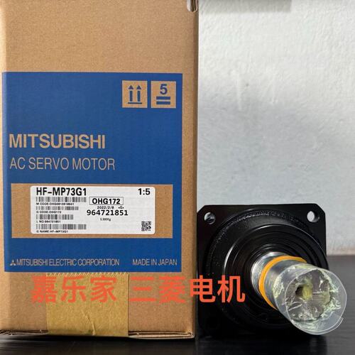 议价减速机HF-MP73G1HF-MP43G1HF-MP23G1