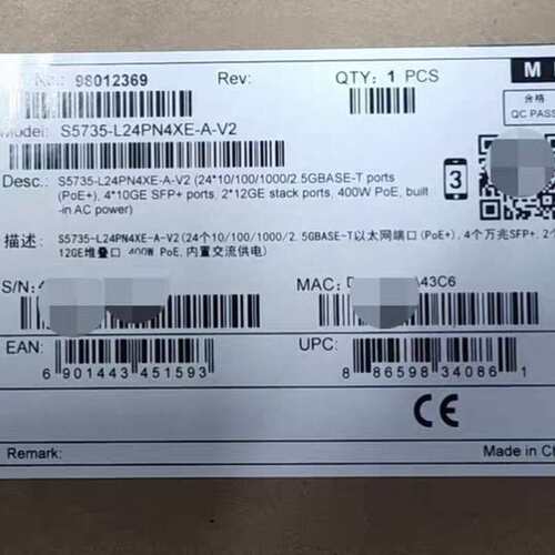 议价S5735-L24PN4XE-A-V2 万兆交换机，项目