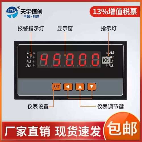 XSE5扭矩显示仪表静态扭矩感测器扭矩检测仪（经济实用型）显示仪