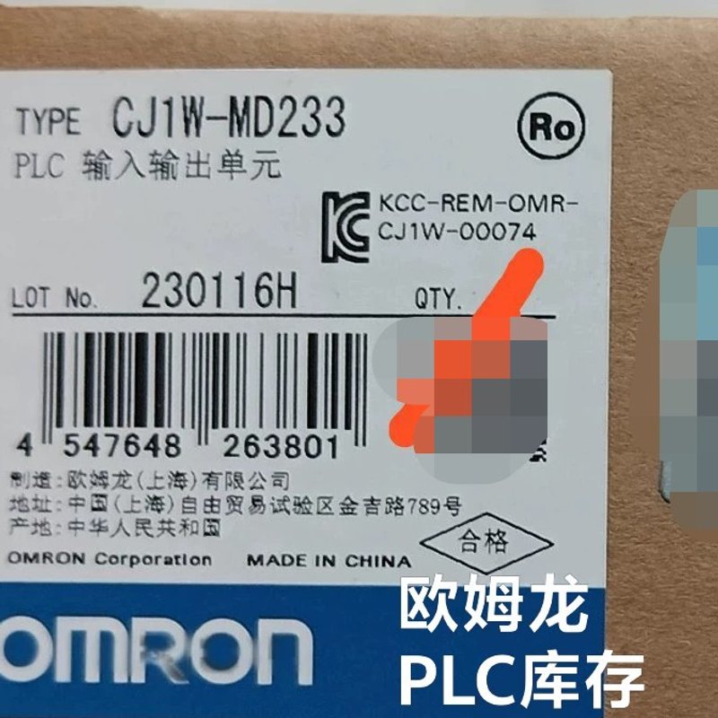 议价PLC模块CJ1W-MD233CJ1W-MD232CJ1W-MD231