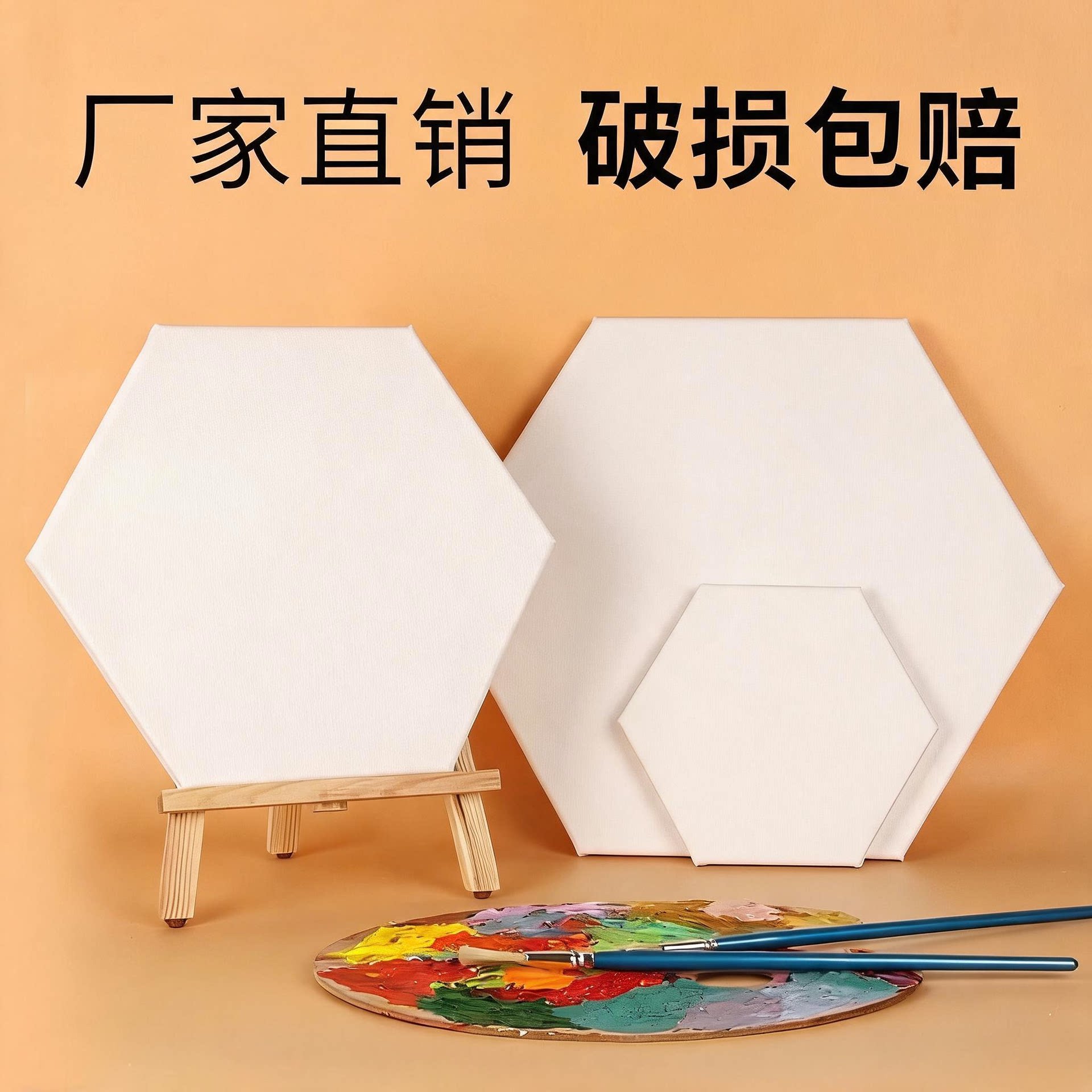 六边形油画框帆布纯棉亚麻油画布丙烯异形画布框实木内框学生练习