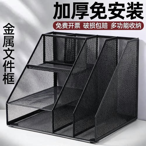 文件架办公收纳神器大容量书立架资料架办公室多层收纳架桌面桌上