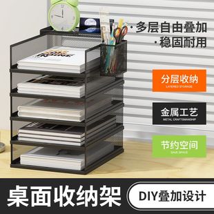 办公桌收纳架A4资料架黑白绿色桌面办公室横放收纳盒文件夹文件架