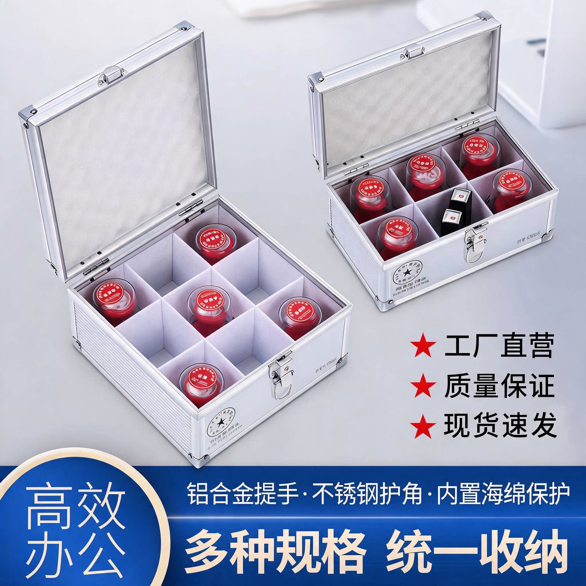 带密码印章箱金属保管箱盒子带锁收纳盒多位营业新款铝合金收纳包