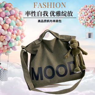 男士 大容量斜挎包女学生高级感上课通勤帆布包上班单肩休闲手提袋