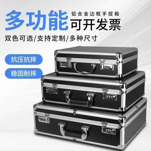超大号手提密码箱手提箱钥匙A4带锁金手铝合金收纳箱收纳盒装钱