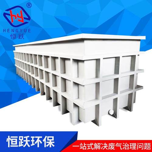 广东厂家PP氧化槽化工耐酸碱PP酸洗槽污水处理工业氧化污水处理槽