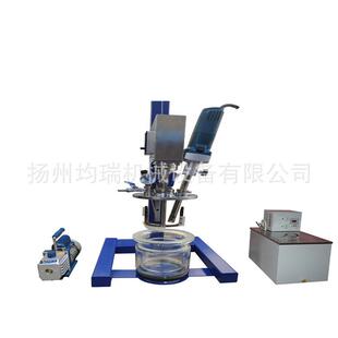 真空乳化机/实验室均质小型式玻璃反应釜变频