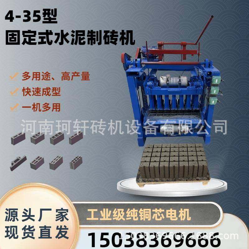 工厂供应实心混凝土制砖机免烧砌块砖机可换模具多功能制砖机,五金/工具,其他机械五金,淘宝优惠券,粉丝福利购,淘宝优惠卷