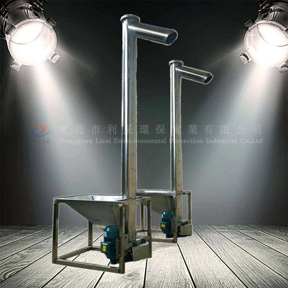 管式粉末螺旋输送机塑胶颗粒螺旋上料机防尘绞龙提升机上料机,搬运/仓储/物流设备,输送机,淘宝优惠券,粉丝福利购,淘宝优惠卷