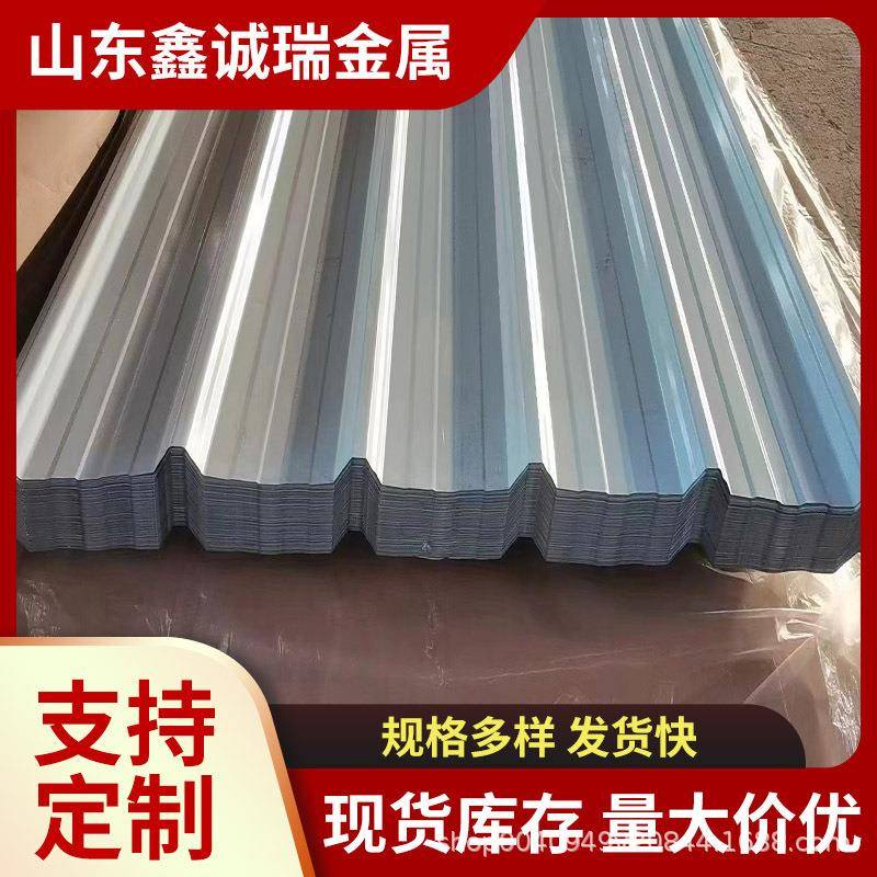 彩钢瓦900型百种颜色现货屋面墙面围挡用海蓝天蓝彩钢瓦