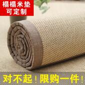 日式 榻榻米垫子定做榻榻米席子定制炕席炕垫塌塌米休闲 茶室竹地