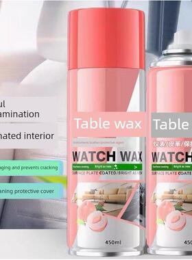 【下单立减50】汽车表板蜡车用内饰翻新剂座椅保养护理剂ll