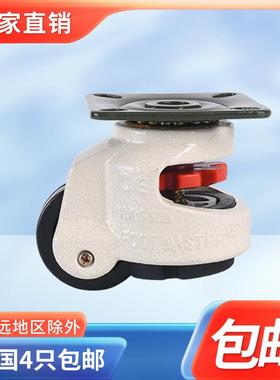 250KG脚轮万向轮水平调节轮60F加重型材轮子福马轮支撑轮