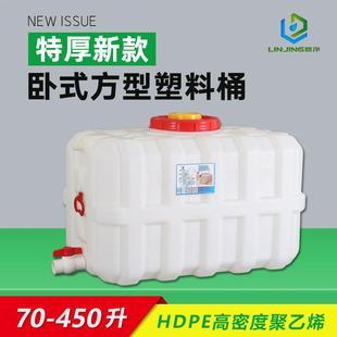 特厚卧式 新款 储水桶长方形桶聚乙烯塑料水箱农田打药桶蓄水罐水塔