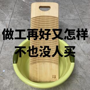 搓衣板洗衣板木头加厚家用实木老式小号木质防滑跪用惩罚加厚创意