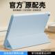ipad11保护壳987九2025新款 Air7保护套mini76平板pro11寸13防摔air54轻薄iPad65全包10代迷你软air21外壳12.9
