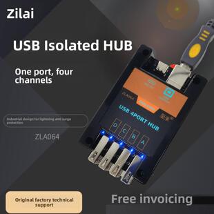 至来USB隔离HUB高压USB隔离器一分四路模块防静电工业级ZLA064