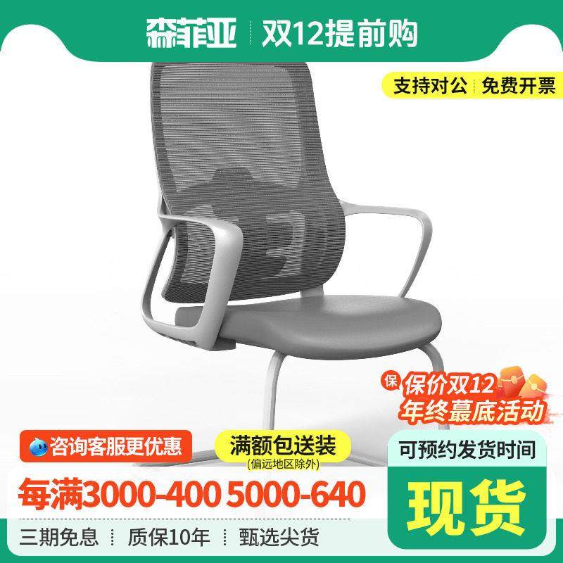 办公椅办公室网布弓形职员椅久坐舒适会议椅麻将专用椅子电脑椅,商业/办公家具,人体工学椅,淘宝优惠券,粉丝福利购,淘宝优惠卷