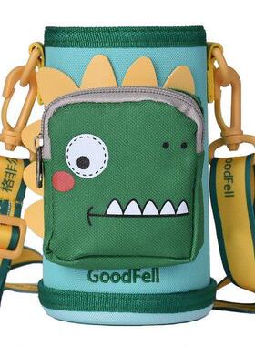 通用虎牌儿童保温杯杯套保护套配件宝宝杯子套斜跨水壶套袋600ml