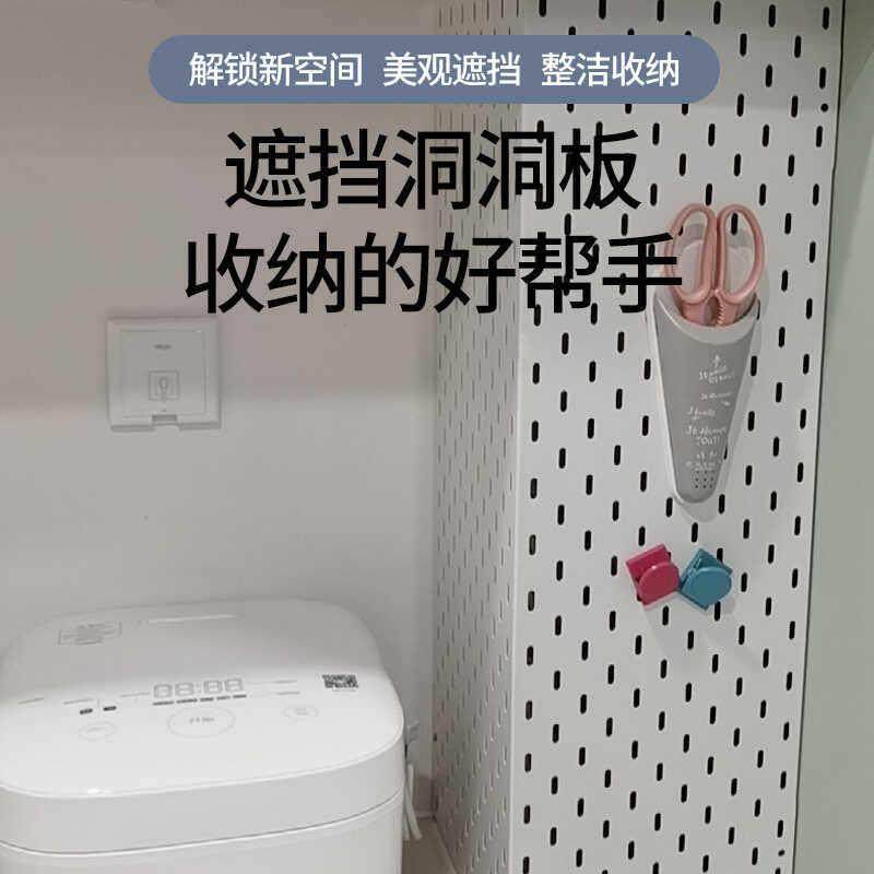 不锈钢镀锌板L形U形可拆卸免打孔包管定制金属一体成型装饰遮挡罩,收纳整理,收纳洞洞板,淘宝优惠券,粉丝福利购,淘宝优惠卷