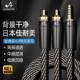 佳耐美4.4转双莲花一分二音频线pha2a wm1a zx300a平衡RCA线