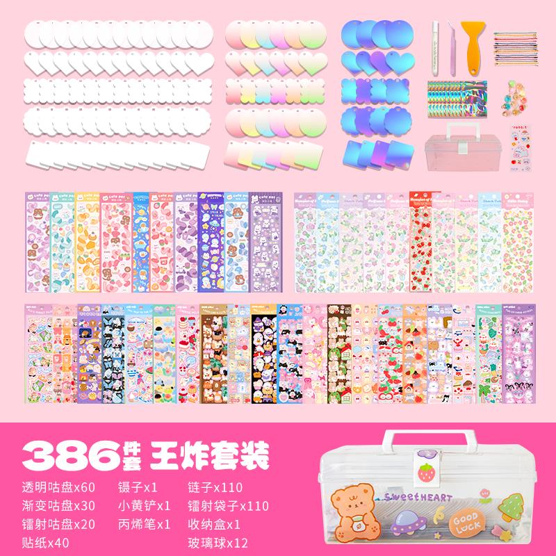 咕卡盘套装和咕卡的贴纸随心配全套diy古卡大礼包手帐咕盘卡镭射
