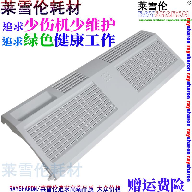 适用理光MP C2800 双面器侧门 盖板 C3300 C3500 C4500 C4000 C50