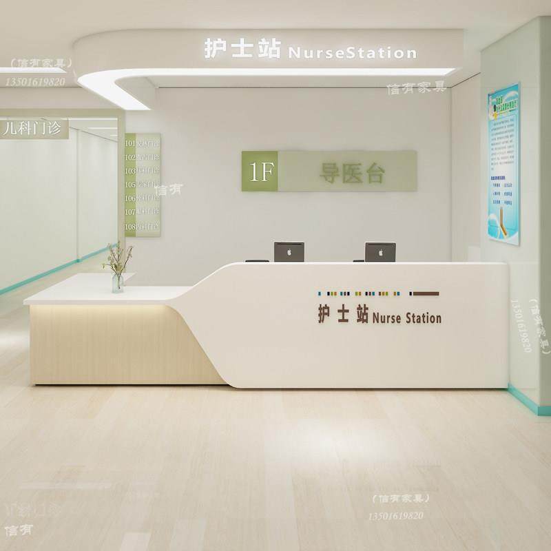 烤漆医院前台木纹转角接待台诊所护士站美容院导诊台咨询吧台定做,商业/办公家具,前台/柜台,淘宝优惠券,粉丝福利购,淘宝优惠卷