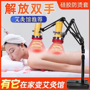艾灸支架落地悬灸架家用艾灸立式懒人无烟双头旋转雷火灸艾灸仪器