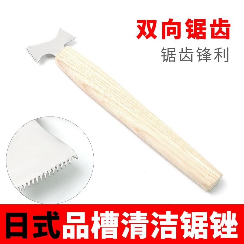 吉他品丝槽清洁清理锯迷你实木手柄民谣电木吉他品丝更换安装工具