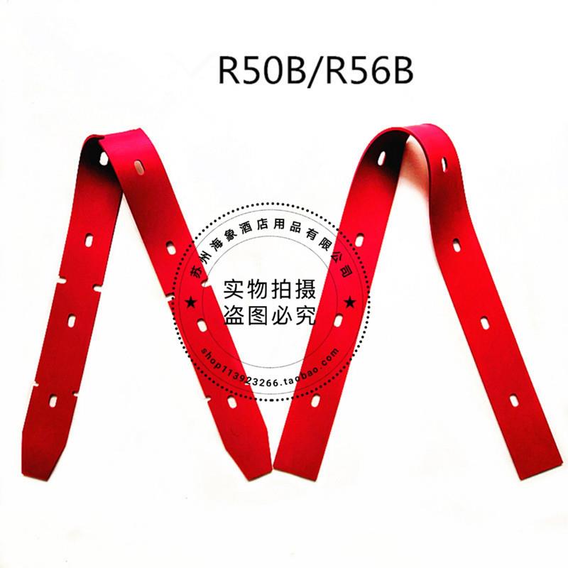 R50B/R56B全自动洗地机配件 吸水胶条刮水皮条扒条包邮