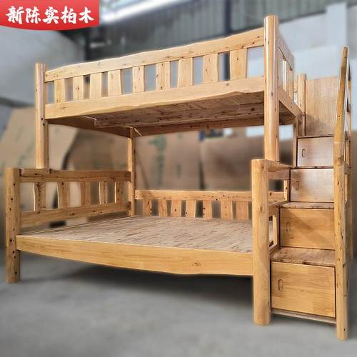 陈实全柏木家具柜梯上下床儿童床纯实木全柏木床上面1米5下面1米2