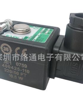 美国ASCO电磁阀二位三通黄铜平衡提升大流量SC8327A607 605 645