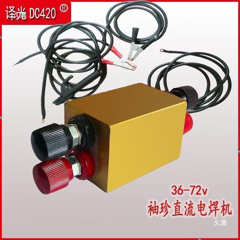 电动车电7236袖珍直流家用焊激光焊机