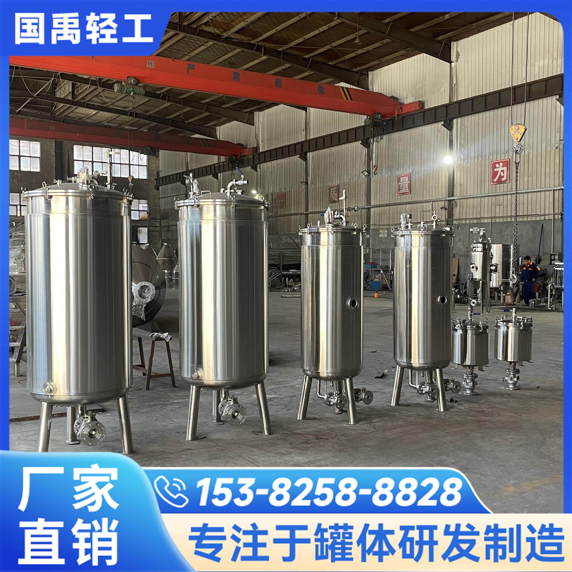 压力容器储罐分离罐 液态工业气体储存设备石油化工用