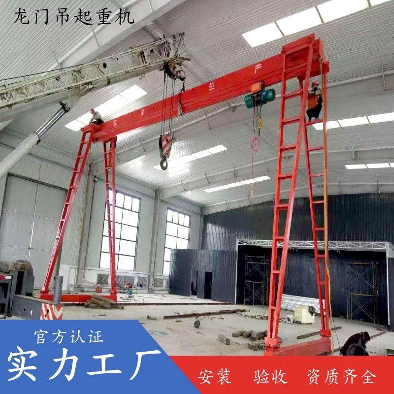 电动葫芦门式起重机厂家遥控龙门架花架式10吨龙门行车5吨龙门吊