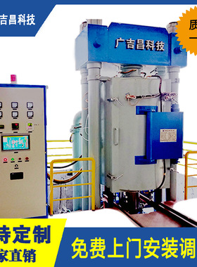 广吉昌厂家 GJC-RYL型号热压炉 真空热压烧结炉