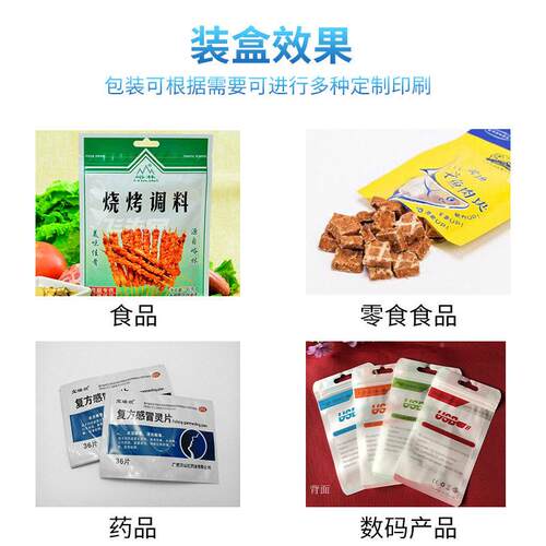 22232682袋揽胜给式装包装机 全自动真空包机水平袋给袋式 自动给