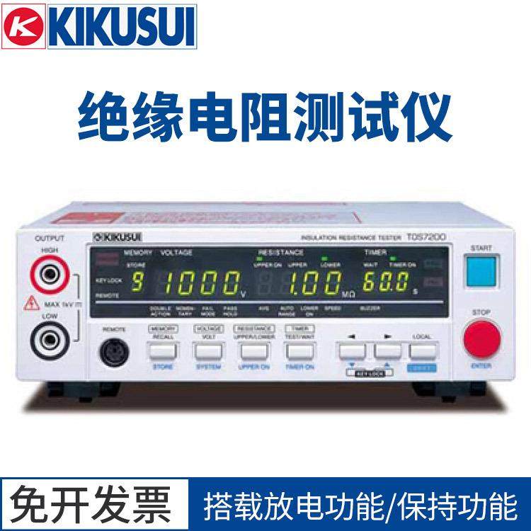 kikusui绝缘电阻测试仪TOS7200数字式电阻测量仪表绝缘电阻计