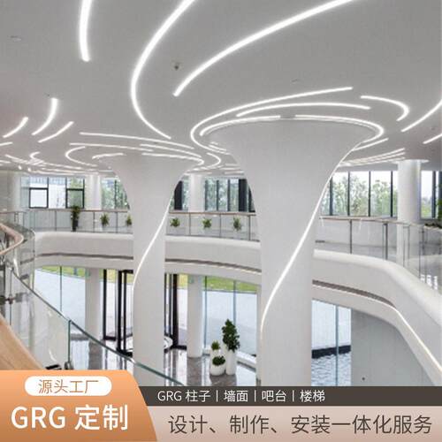 厂家GRG异形膏墙板gr石g天花吊顶grg 商场幕面造型商线场包柱圆柱