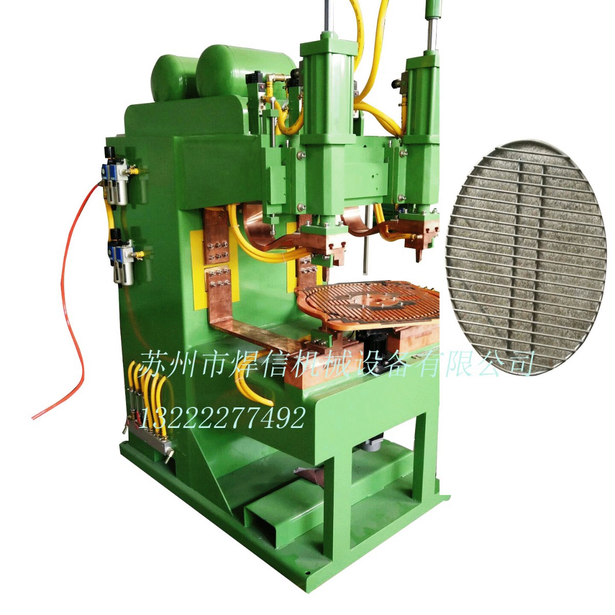 【 供应】不锈钢烧烤网片自动排焊机  双缸自动排焊机 焊网机