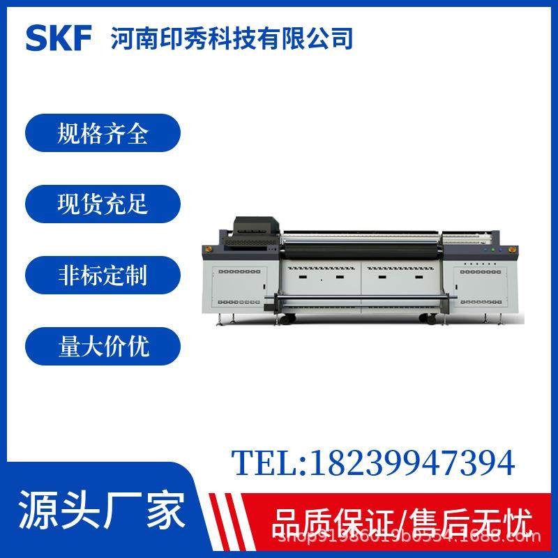 包邮uv皮革打印机 帆布包uv网带打印机 小型3d浮雕皮包皮革打印机,机械设备,印刷设备,淘宝优惠券,粉丝福利购,淘宝优惠卷